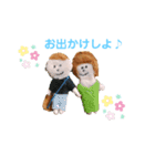 フェルトな気分（個別スタンプ：8）