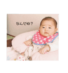ゆき・はるスタンプ（個別スタンプ：2）
