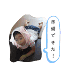 ゆき・はるスタンプ（個別スタンプ：8）
