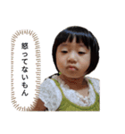 ゆき・はるスタンプ（個別スタンプ：12）