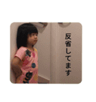 ゆき・はるスタンプ（個別スタンプ：16）