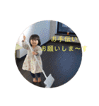 ゆき・はるスタンプ（個別スタンプ：17）