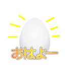 シンプルたまご（個別スタンプ：1）