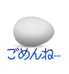 シンプルたまご（個別スタンプ：9）