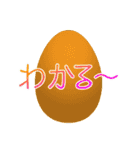 シンプルたまご（個別スタンプ：11）