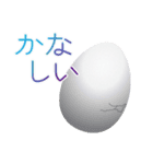 シンプルたまご（個別スタンプ：12）
