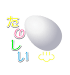 シンプルたまご（個別スタンプ：14）