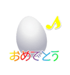 シンプルたまご（個別スタンプ：20）
