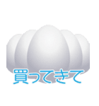 シンプルたまご（個別スタンプ：21）