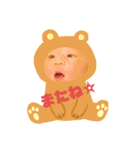 モカスタ2（個別スタンプ：1）
