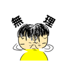 とある男性の感情スタンプ（個別スタンプ：3）