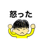 とある男性の感情スタンプ（個別スタンプ：4）