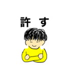 とある男性の感情スタンプ（個別スタンプ：5）