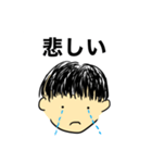 とある男性の感情スタンプ（個別スタンプ：9）