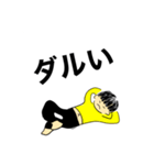 とある男性の感情スタンプ（個別スタンプ：11）