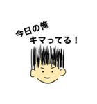 とある男性の感情スタンプ（個別スタンプ：12）