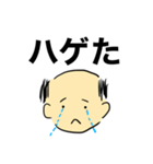 とある男性の感情スタンプ（個別スタンプ：14）