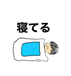 とある男性の感情スタンプ（個別スタンプ：16）