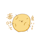 よさげスタンプ（個別スタンプ：4）