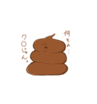 よさげスタンプ（個別スタンプ：10）