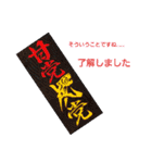 甘党で虎党な仲間達（個別スタンプ：1）