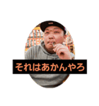 甘党で虎党な仲間達（個別スタンプ：21）
