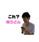 よしただ迷言集（個別スタンプ：5）