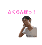 よしただ迷言集（個別スタンプ：8）
