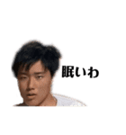 よしただ迷言集（個別スタンプ：9）