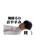 よしただ迷言集（個別スタンプ：12）