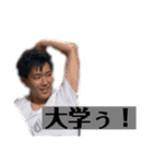 よしただ迷言集（個別スタンプ：14）