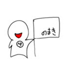 ペラペラ君（個別スタンプ：4）