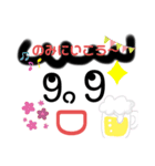 サラリーマン、OLさん(飲みの誘い編)（個別スタンプ：2）