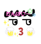 サラリーマン、OLさん(飲みの誘い編)（個別スタンプ：3）