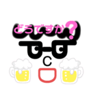 サラリーマン、OLさん(飲みの誘い編)（個別スタンプ：9）