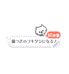 いっしょねこmessage 1匹目【日常の猫編】（個別スタンプ：9）