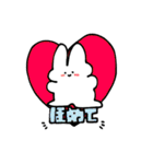 うさちゃんすきだよ（個別スタンプ：1）