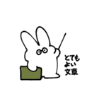 うさちゃんすきだよ（個別スタンプ：9）