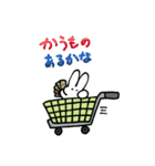 うさちゃんすきだよ（個別スタンプ：16）