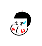 文字顔@スタンプ（個別スタンプ：4）