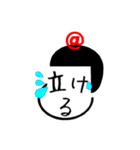 文字顔@スタンプ（個別スタンプ：5）