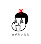文字顔@スタンプ（個別スタンプ：11）