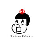 文字顔@スタンプ（個別スタンプ：12）
