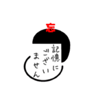 文字顔@スタンプ（個別スタンプ：19）