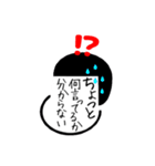 文字顔@スタンプ（個別スタンプ：20）