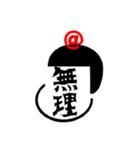 文字顔@スタンプ（個別スタンプ：27）