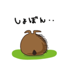 しあわせうさぎ ピータン＆ハッチー（個別スタンプ：13）