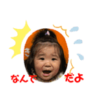 いちかちゃんの毎日（個別スタンプ：14）