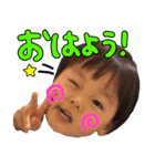 とうますたんぷ！（個別スタンプ：1）