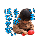 とうますたんぷ！（個別スタンプ：5）